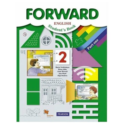 Учебник. ФГОС. Английский язык, 2020 г. 2 класс, Часть 1. Вербицкая М. В.