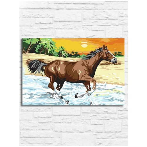 картина по номерам лошадь на берегу 9002 г 30x40 Картина по номерам на холсте лошадь на берегу - 9002 Г 30x20