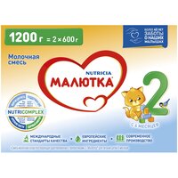 Лучшие Молочные смеси Малютка (Nutricia) 2 ступени