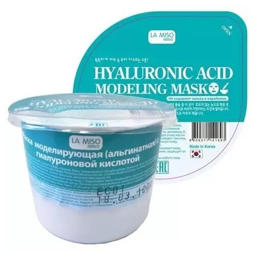 фото La miso маска альгинатная с гиалуроновой кислотой - hyaluronic acid modeling mask, 28г