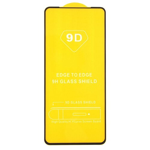Cтекло для Honor 10X Lite Full Glue на полный экран