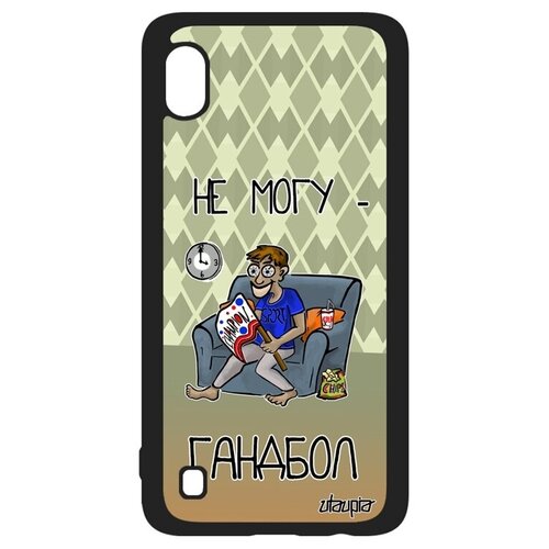 фото Защитный чехол на телефон // samsung galaxy a10 // "не могу - смотрю гандбол!" болельщик комикс, utaupia, зеленый