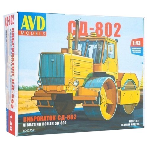 фото Сборная модель avd виброкаток сд-802, 1/43 avd models