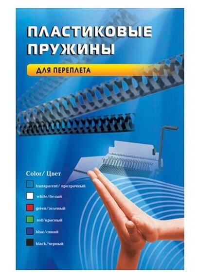 Пружина Office Kit - фото №1