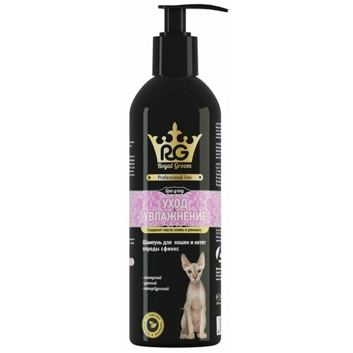 Apicenna Royal Groom «Уход и Увлажнение». Шампунь для кошек и котят породы сфинкс 200 мл