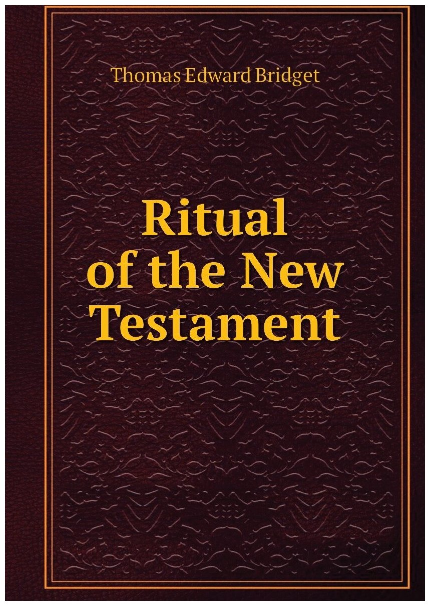 Ritual of the New Testament