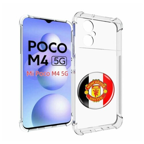 Чехол MyPads фк манчестер юнайтед мужской для Xiaomi Poco M4 5G задняя-панель-накладка-бампер