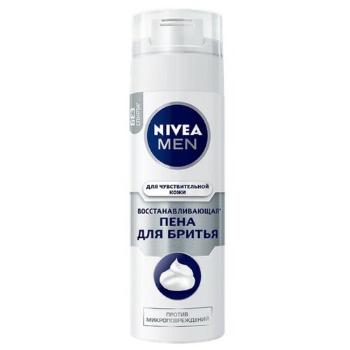 --- Пена для бритья Nivea Men 