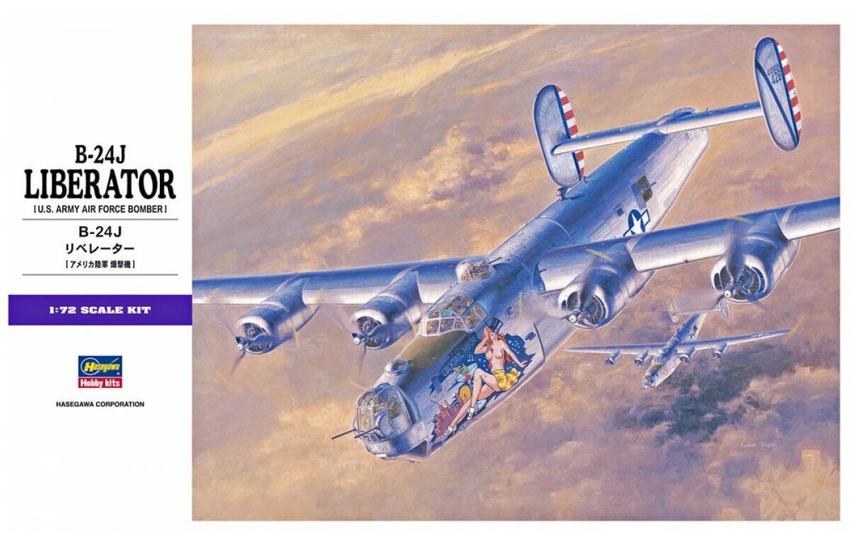 H01559 Hasegawa Бомбардировщик B-24J Liberator (1:72)