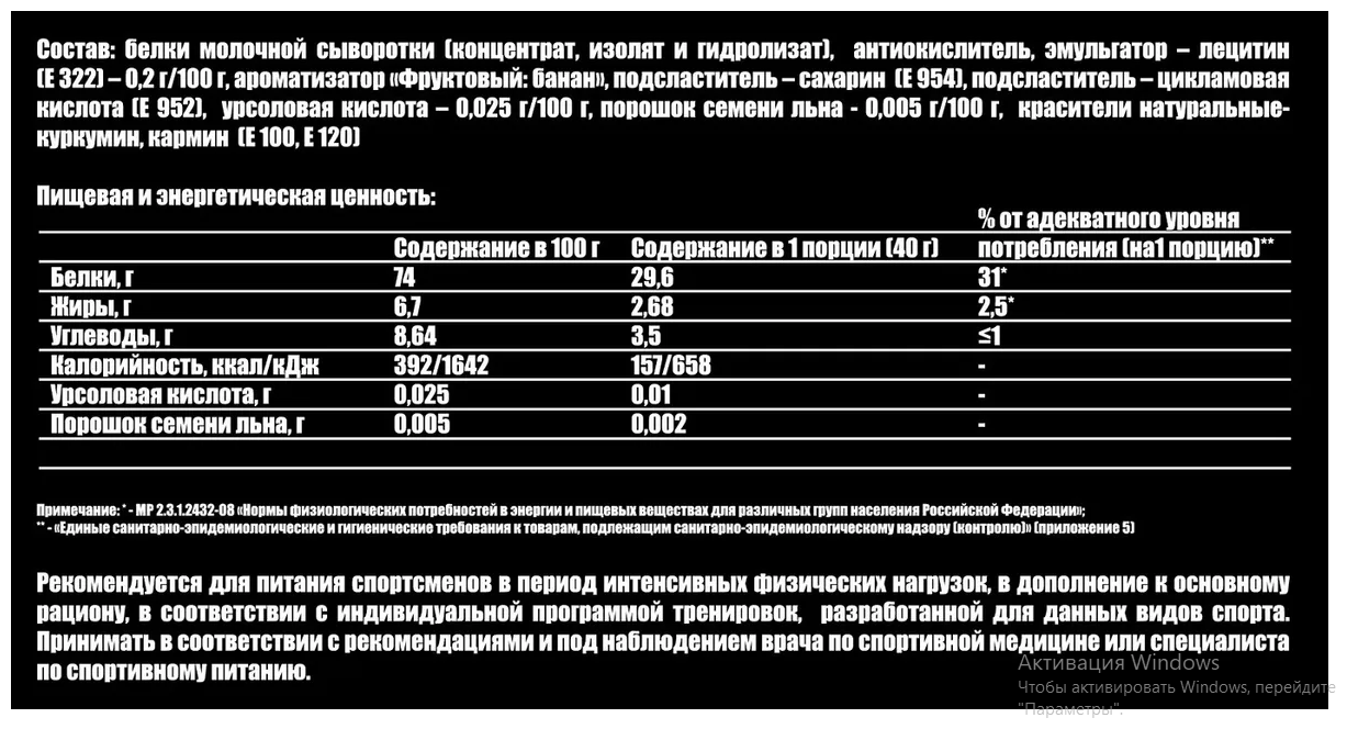 Протеин POWER PRO Whey (1000 г) фисташка