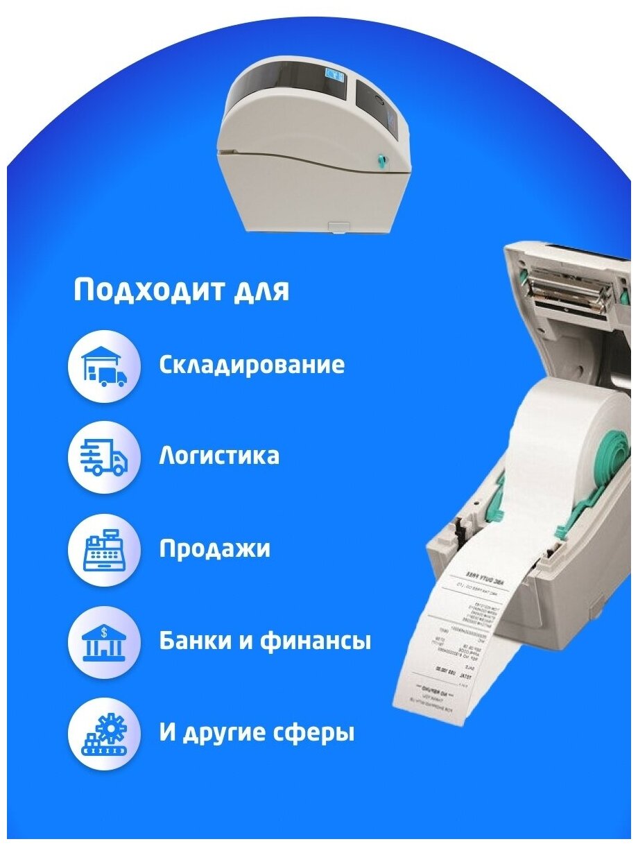 Принтер этикеток TSC TDP-225 DT, 2", 203 dpi, 5 ips, 8MB SDRAM, 4MB Flash, RS-232, USB 2.0, microSD