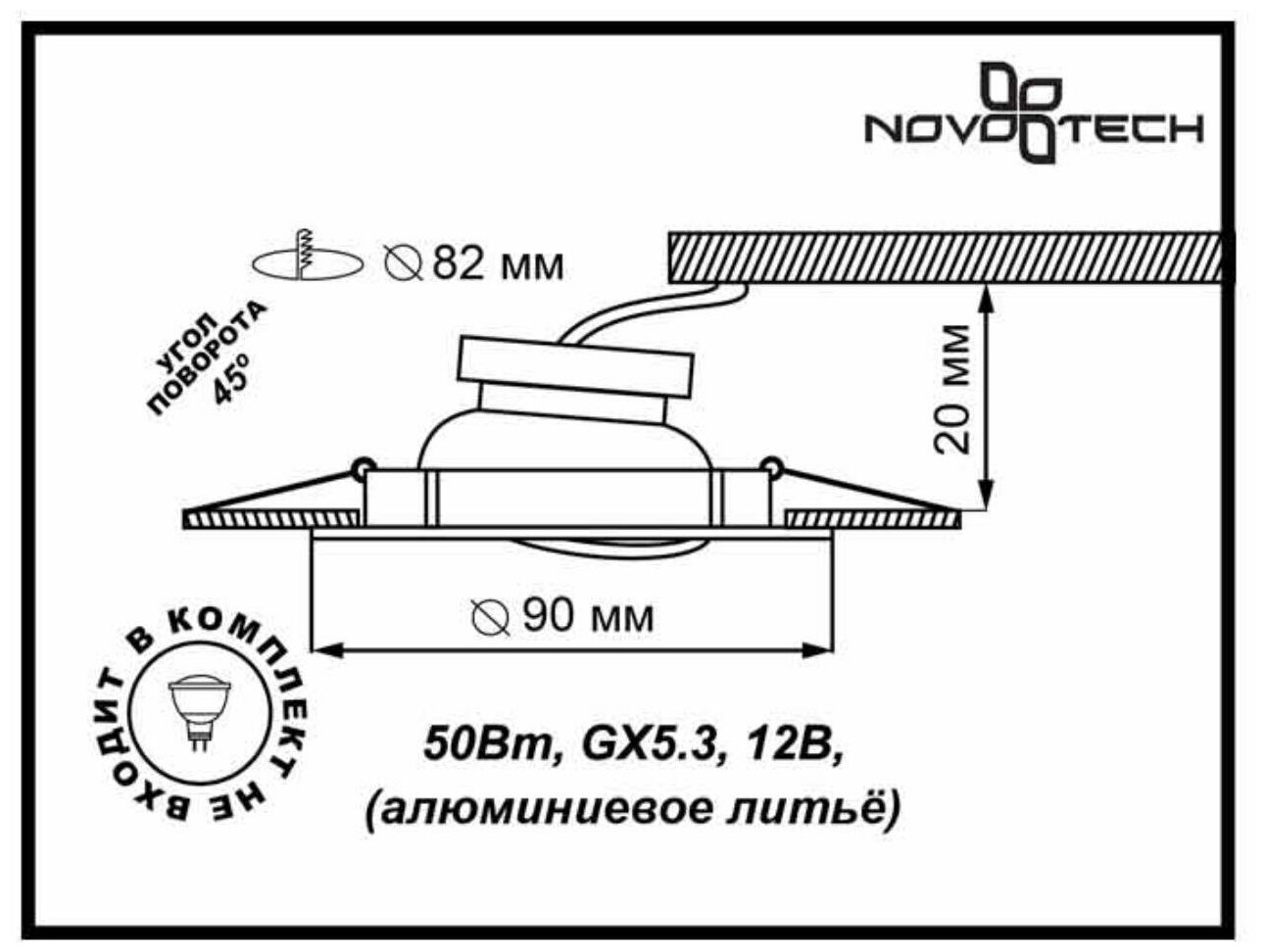 Внутренний светильник Novotech 369609 Бронза - фотография № 3