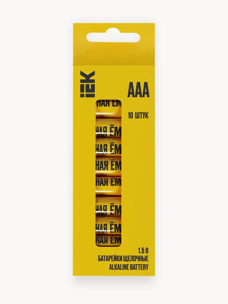 Батарейки щелочные IEK Alkaline LR03 AAA, 1.5В, 1250мАч, мизинчиковые, 10шт бокс, желтые