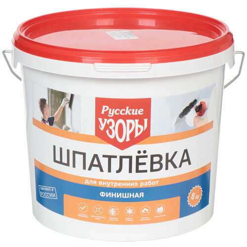 Шпатлевка Русские узоры, финишная, 5 кг шпатлевка русские узоры латексная для внутренних работ 1 5 кг