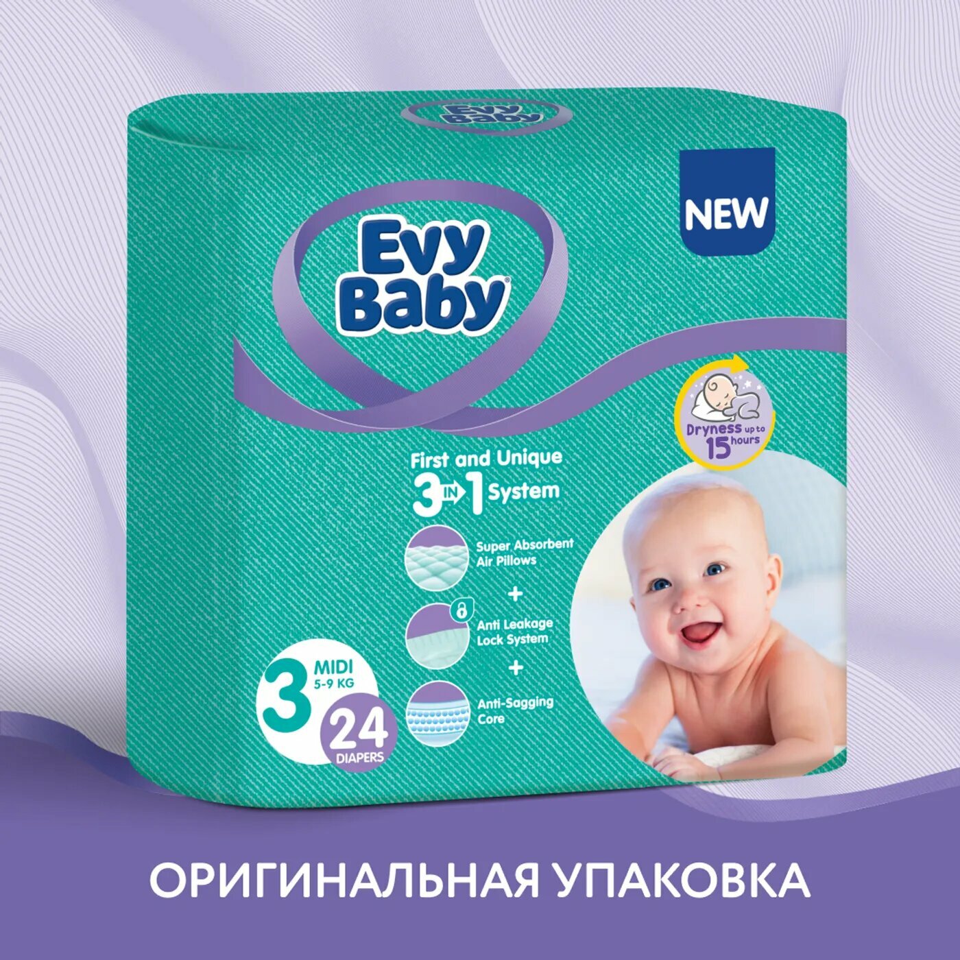 Evy Baby подгузники 3 (5-9 кг), 24 шт., голубой