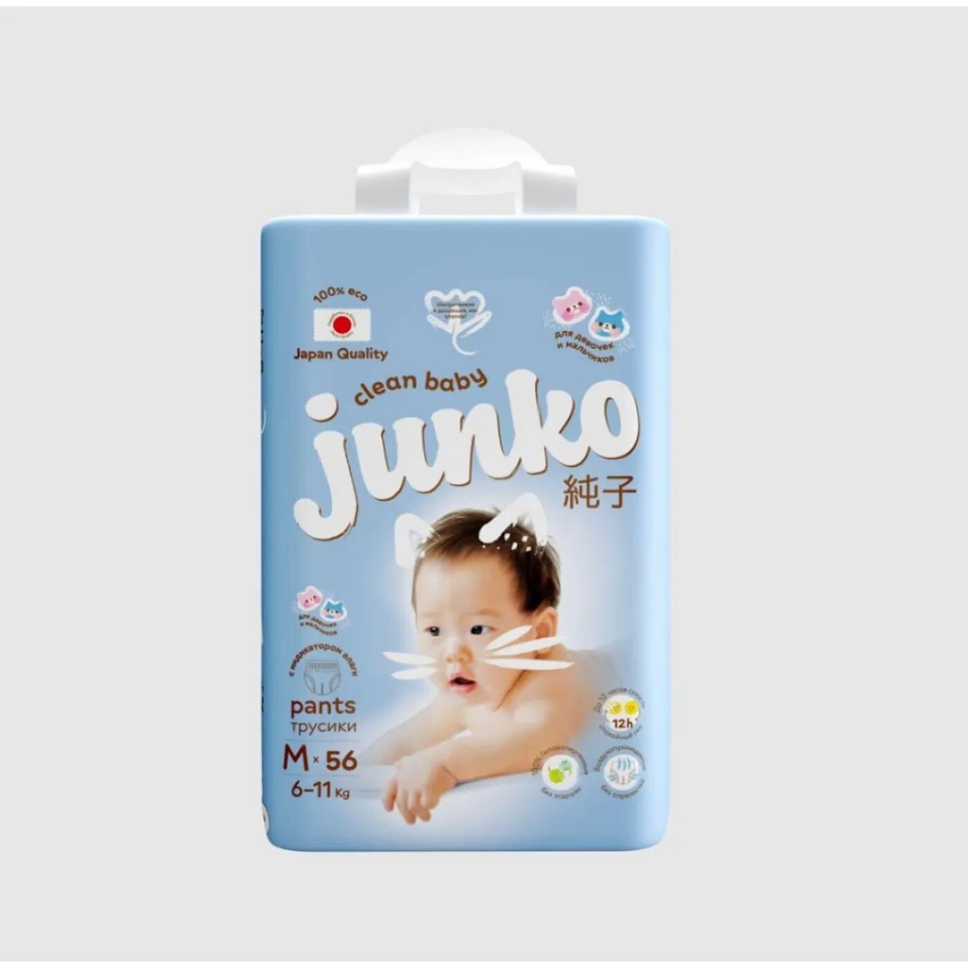 Подгузники-трусики Junko XL 12-17кг 38шт Quanzhou Tianjiao Lady & Babys Hygiene Supply - фото №18