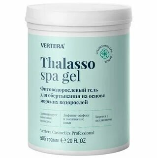 Фитоводоросль гель для обертывания Thalasso Spa Gel