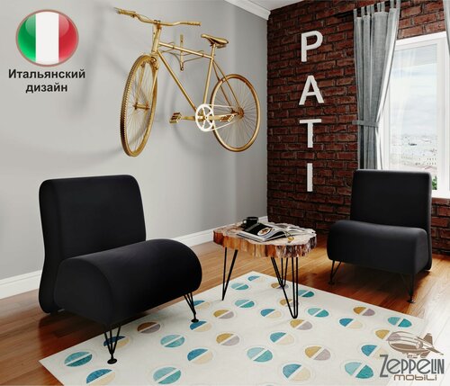 Изображение товара Кресло мягкое дизайнерское Pati темный Zeppelin, из велюра на ножках