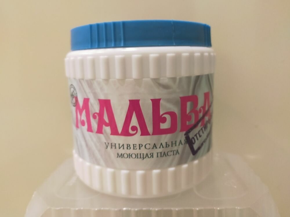 Универсальная моющая паста "Мальва"