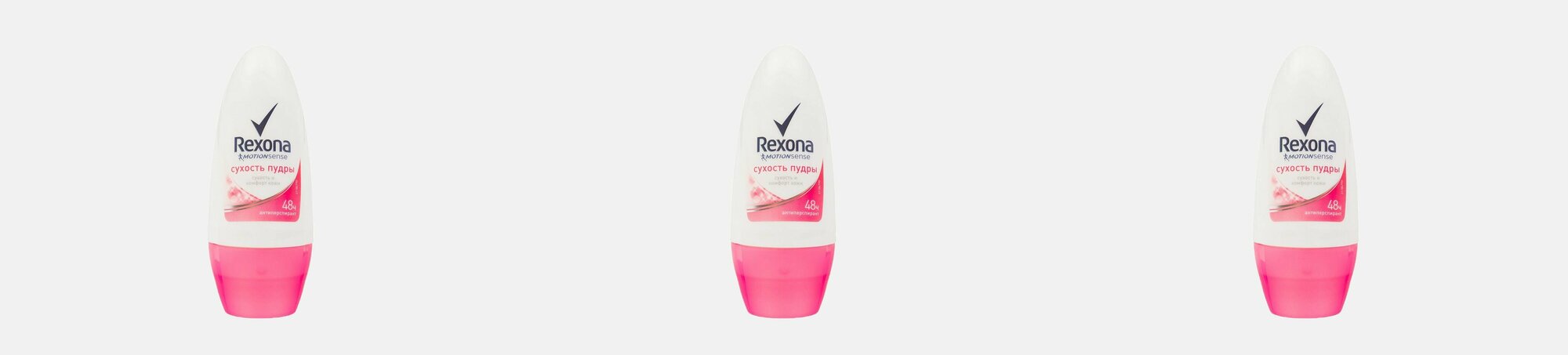 REXONA Део-шарик сухость пудры 50мл,3шт.