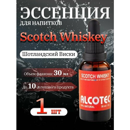 Эссенция "Alcotec" Scotch Whiskey (Шотландский Виски) 30 мл.