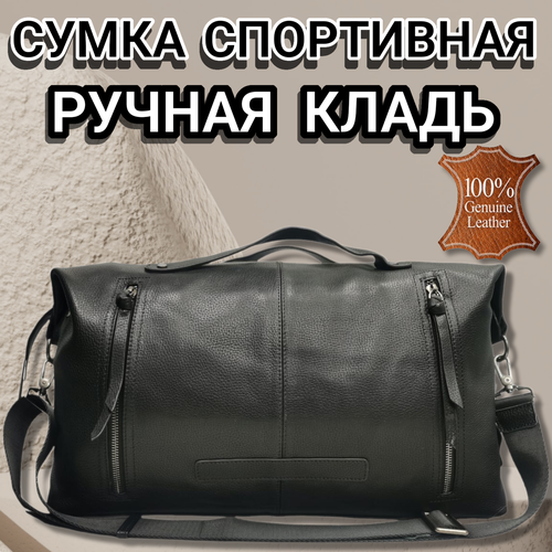 Портфель  2342 черный, черный