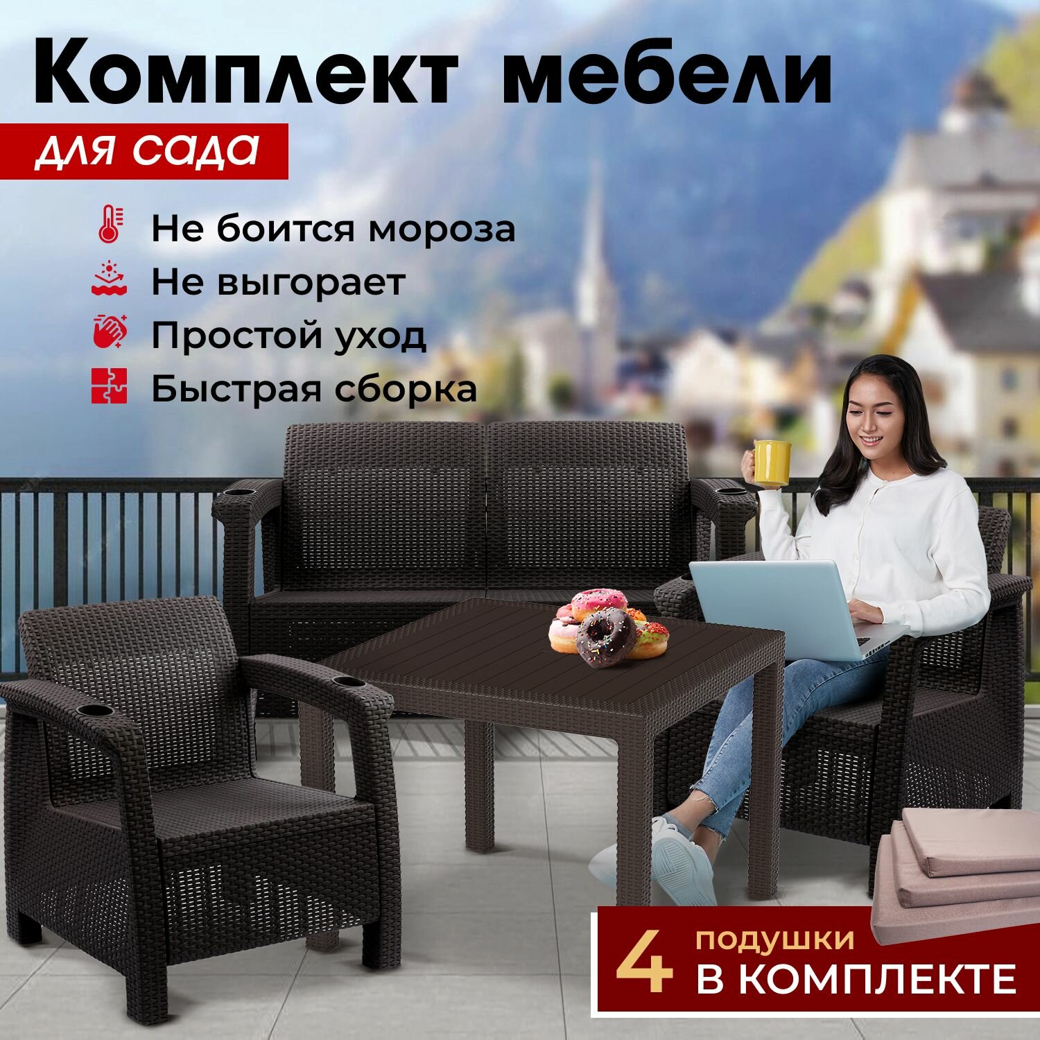 Комплект садовой мебели HomlyGreen Set 2+1+1+Стол 94х94х74см.+подушки темно-синего цвета