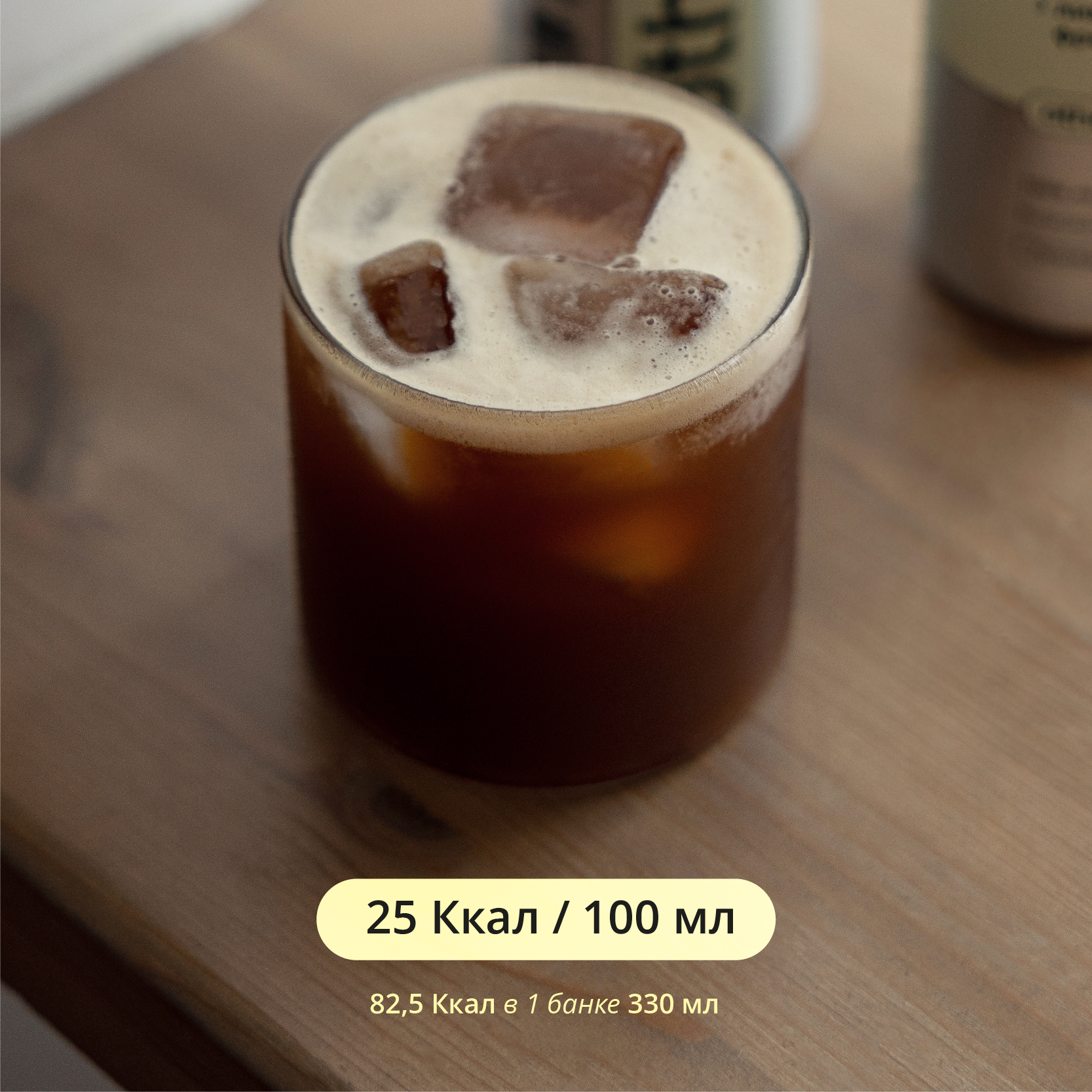 Холодный кофе COLD BREW COFFEE с лимоном 6 шт х 0,33 мл OtherLab - фотография № 4