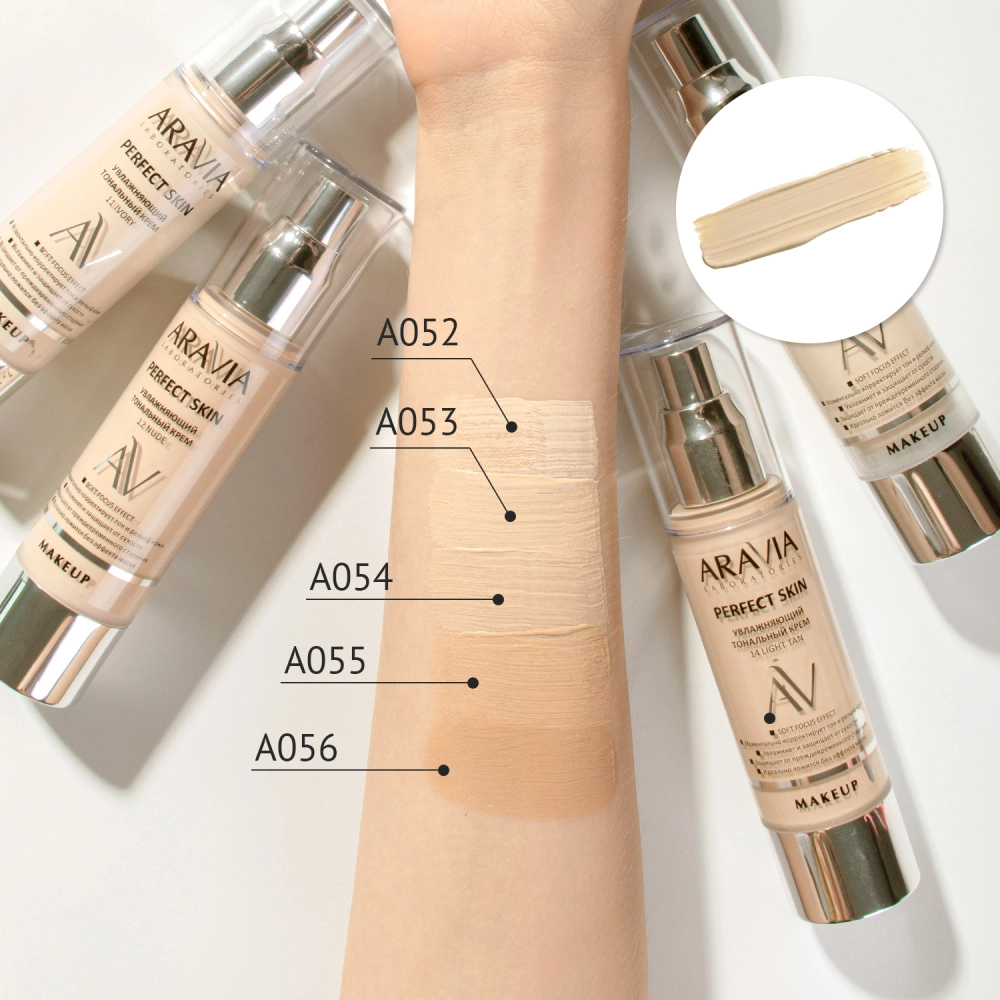 Aravia Laboratories Увлажняющий тональный крем Perfect Skin 12 Nude, 50 мл (Aravia Laboratories, ) - фото №18