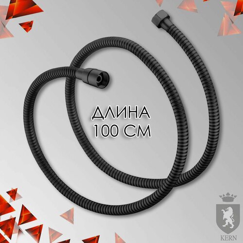 Шланг для душа 100 см KERN 901012 черный 1797₽