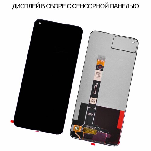 Дисплей для Realme 8 5G (RMX3241)/Narzo 30 5G (RMX3242) в сборе с сенсорной панелью дизайнерский силиконовый чехол для realme 8 5g narzo 30 5g креатив дизайн