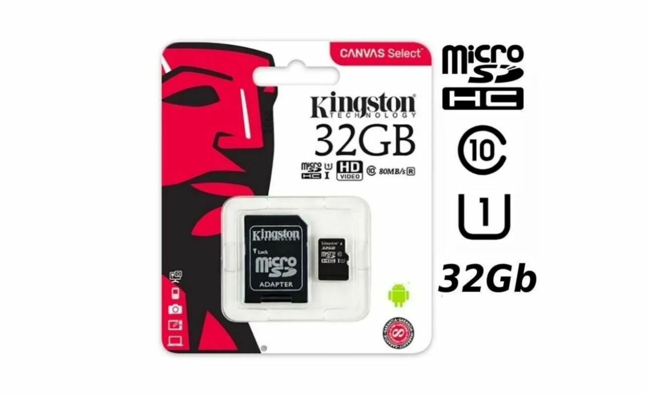 Карта памяти micro 90 MB /80MB Canvas Select 32 ГБ