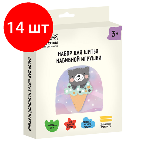 Комплект 14 шт, Набор для шитья игрушки ТРИ совы 