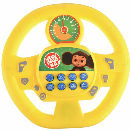 Музыкальный руль звук цвет жёлтый Чебурашка 903₽