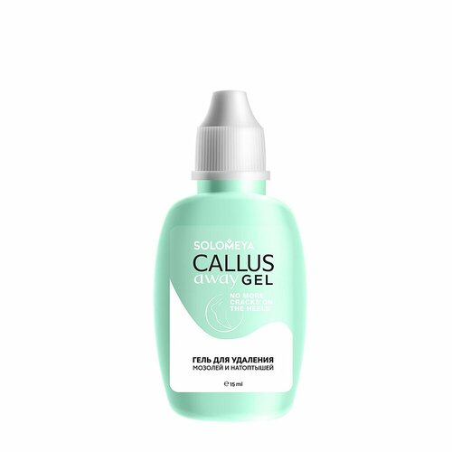 Гель для удаления мозолей / Callus Away Gel 15 мл гель для удаления мозолей solomeya callus away gel 35 мл