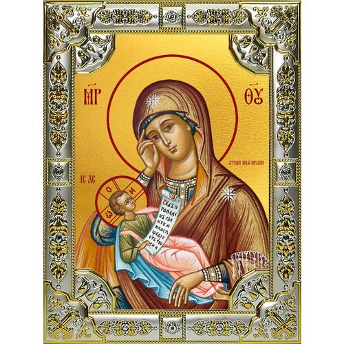 Икона Утоли мои печали, икона Божией Матери икона божией матери утоли мои печали