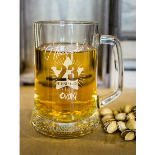 Пивная кружка 