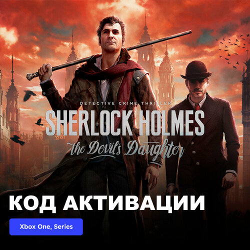 Игра Sherlock Holmes The Devil's Daughter Redux Xbox One, Xbox Series X|S электронный ключ Турция ключ на sherlock holmes the devil s daughter redux [xbox one xbox x s]