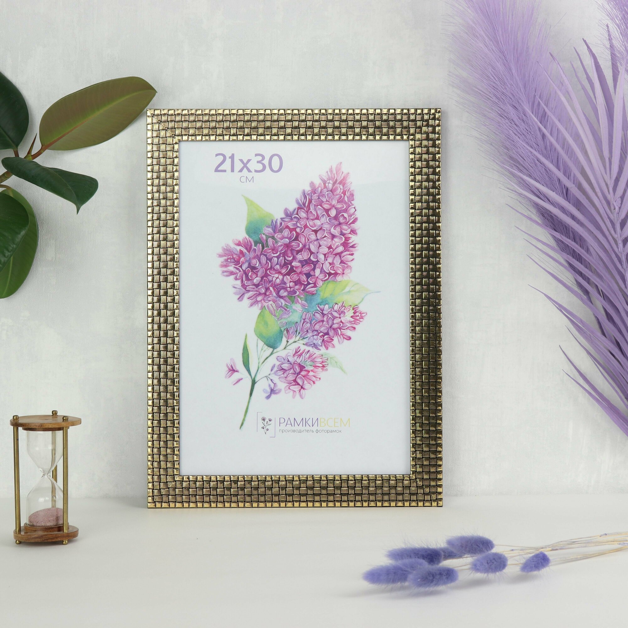 фото Рамка золотая с фактурой для фото, дипломов, сертификатов А4 (21х30 см), 3 шт