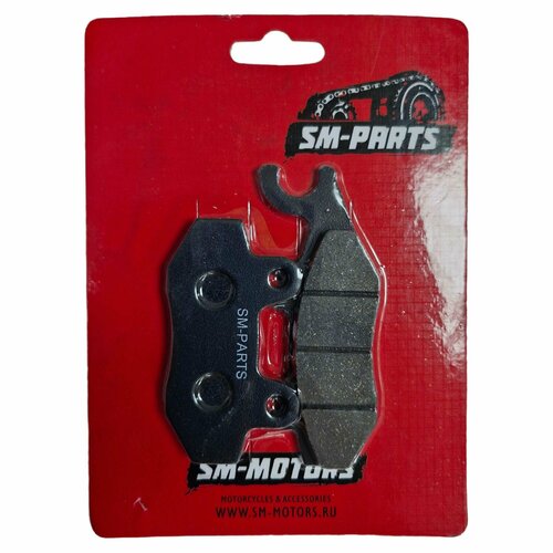 Колодки дискового тормоза ATV передн. левые FA 165 SM-PARTS