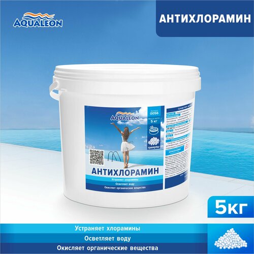 Антихлорамин Aqualeon в гранулах 5 кг