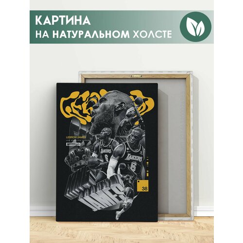 Картина на холсте для интерьера - Леброн Джеймс, LeBron James, баскетболист (1) 60х80 см