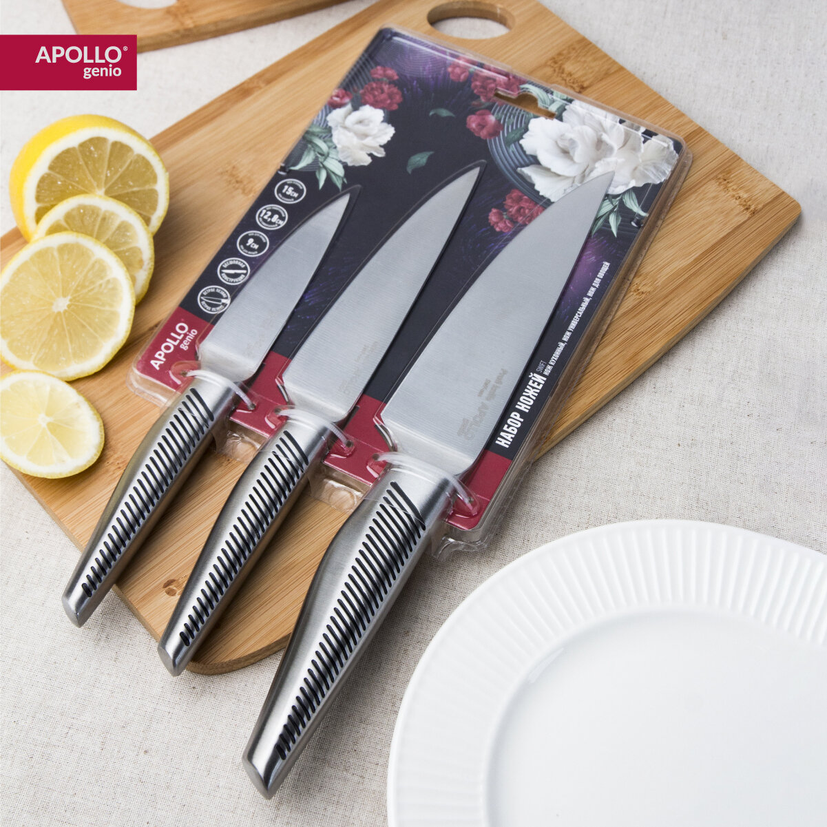 Набор кухонных ножей APOLLO "Swift", 3 предмета