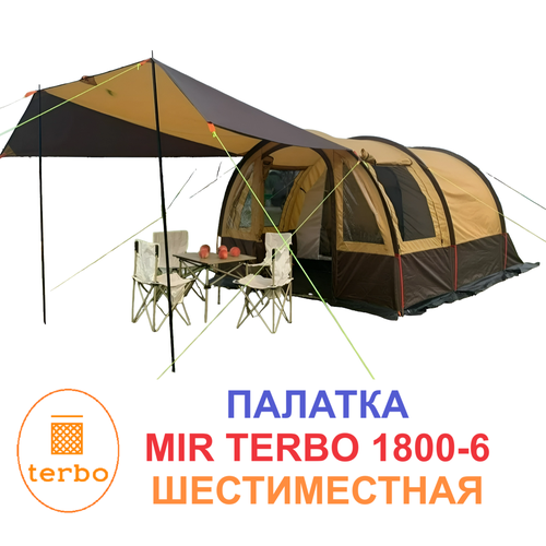 Палатка-шатёр для туризма и кемпинга Terbo 1-800, 6 мест, двухслойная, 10,3 кг