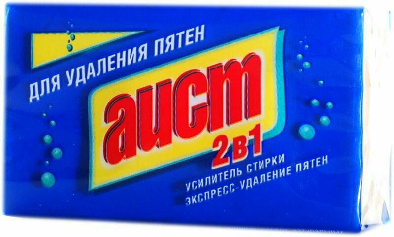 Аист Мыло Хозяйственное для удаления пятен, 2в1, 150 гр.