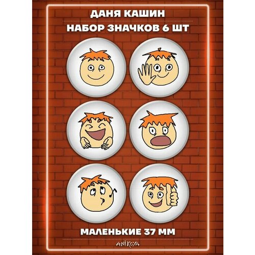 Комплект значков AniKoya