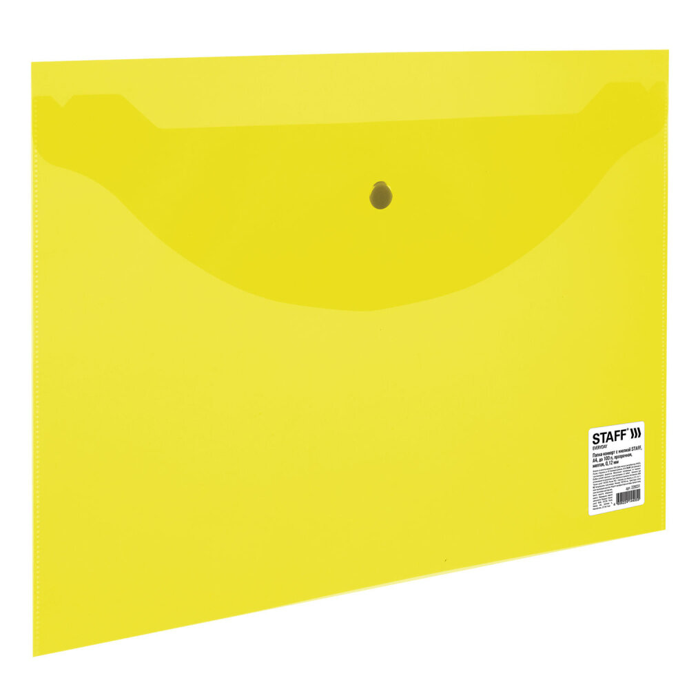 Папка-конверт с кнопкой STAFF, А4, до 100 листов, прозрачная, желтая, 0,12 мм, 226031 упаковка 25 шт.