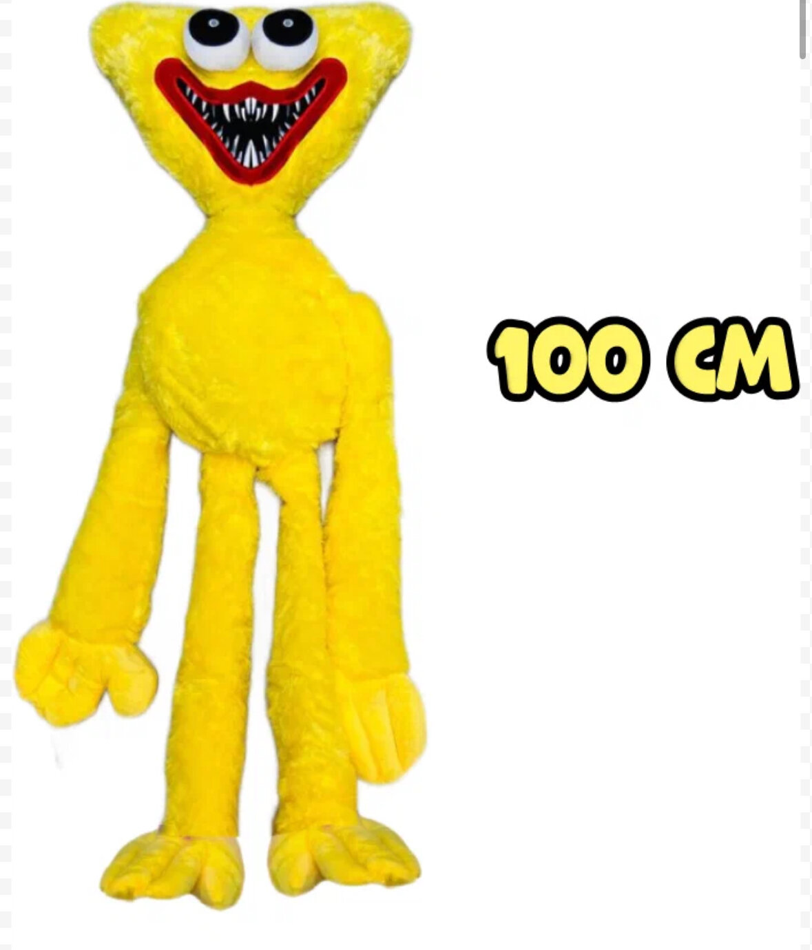 Хаги ваги, большой, 1 метр Мягкая игрушка Хаги Ваги Хагги Вагги huggy wuggy poppy playtime 100 см, желтый