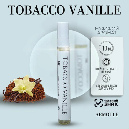 Духи Масляные Tobacco Vanille Табако Ваниль 10 мл