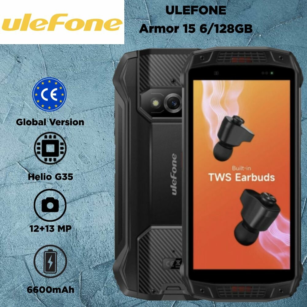 Смартфон Ulefone Armor 15 6/128 ГБ, черный